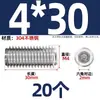 Tornillo prisionero de acero inoxidable 304 con cabeza hexagonal interior M2M4M5M6M8M10mm