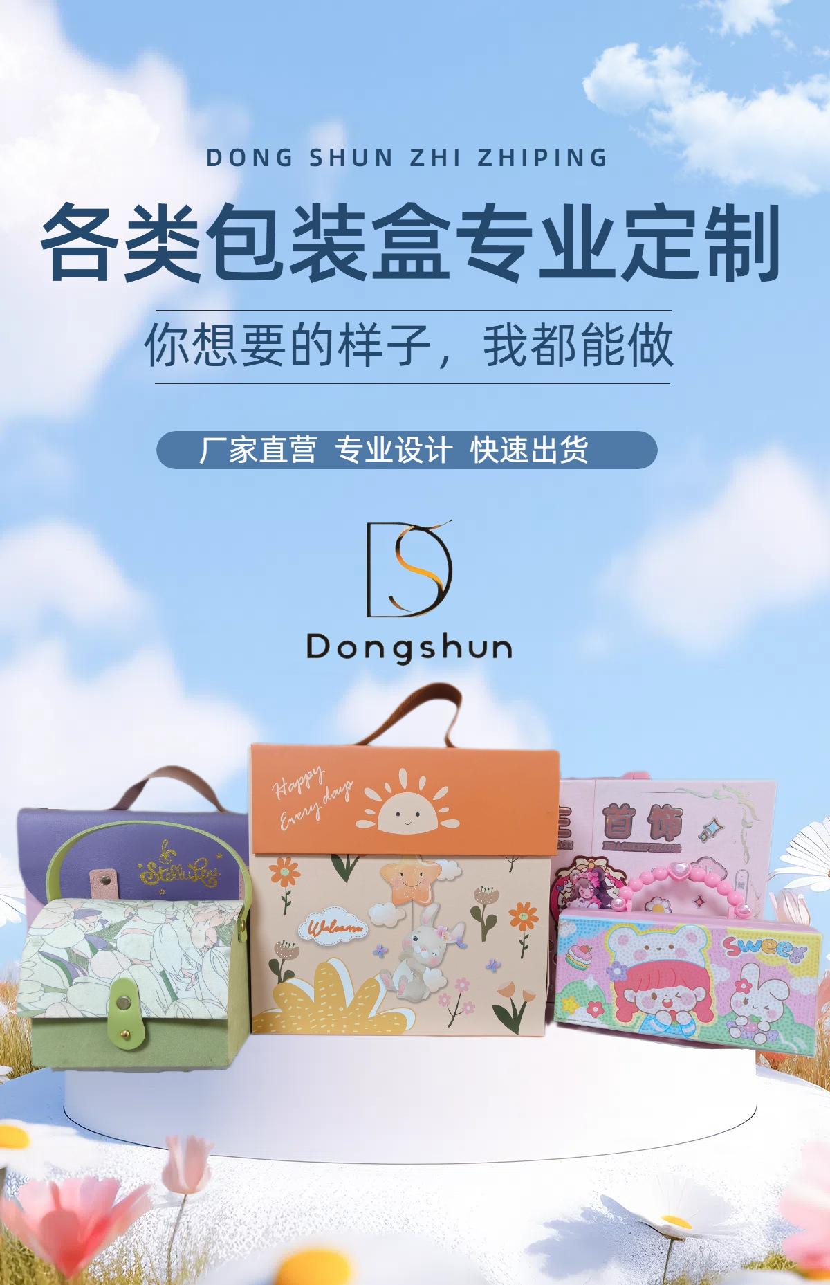 简约实景风蓝色母婴亲子类手机端淘宝首页装修