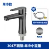Popular Grifo para Lavabo Único de Acero Inoxidable SUS304 de Cintura Delgada, Acabado Cepillado Grifo para Lavabo de Baño