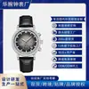 Marca Suíça Novo Moda Masculino Mecânico à Prova d'Água Luminoso Pulseira de Couro Relógio Modelo Atacado Aliexpress