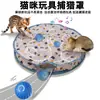 Cubierta de Caza Transfronteriza Juguete para Gatos Cubierta de Caza Escondite Automático Cubierta Oculta Plato Giratorio para Gatos Juguete Divertido para Gatos