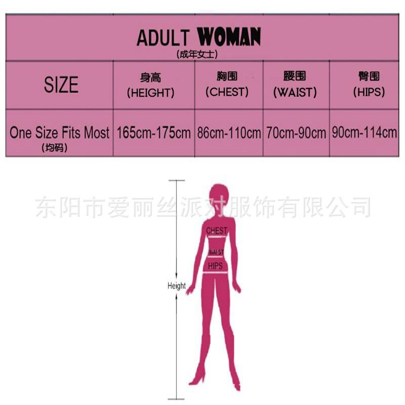 成年女士