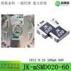 JK 1812 fusible PPTC de auto-recuperación 123500mA1A23456789A Termistor Anjinke