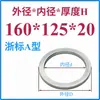 Anillo de Posicionamiento para Molde Anillo de Posicionamiento para Molde Guangbiao Anillo de Posicionamiento Brida de Fijación para Anillo de Posicionamiento Máquina de Inyección Anillo de Posicionamiento para Molde de Inyección