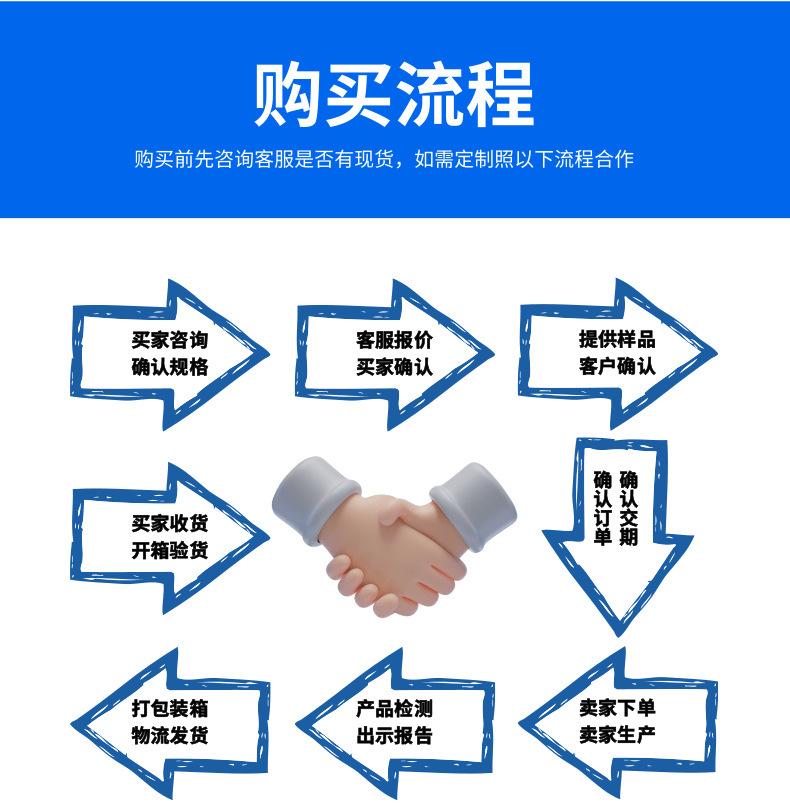 电池组固定详情模板 (8)