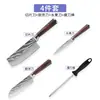 Oferta especial: Cuchillos de cocina con patrón de Damasco, incluyendo cuchillos de chef de acero inoxidable, cuchillos para fruta y cuchillos para trinchar para mujeres