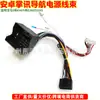 Compatible con BMW Serie 3, Serie 5, X5/E46/E39/E53, Palm 16p, cable de alimentación de máquina Android, caja de protocolo CANBUS