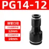 Mangueira de Ar PU Conector Rápido Pneumático Passante Rápido Conector Redutor de Plástico PG 6-4 8-6 12-10mm