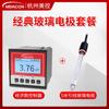 Medidor de pH American Control Online Medidor de Acidez Controlador de pH Electrodo Sonda Sensor Instrumento de Prueba de Detección ORP Industria
