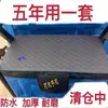 Funda impermeable de cuero de cobertura total para asiento de triciclo eléctrico con esponja engrosada, cálida, adecuada para todas las estaciones, resistente al desgaste y a los rayos del sol