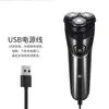 Atacado Personalizado Flying Step T77 Barbeador Elétrico Recarregável por USB Universal para Casa e Carro Aparador de Barba Masculino