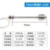 Interruptor de flotador pequeño de acero inoxidable 304 de alta temperatura, torre de agua, nivel de agua, alarma automática de suministro de agua, sensor controlador de nivel de líquido
