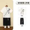 Camisa Jacquard de Cetim para Meninos, Novo Estilo Chinês, Roupa de Aniversário para Menino Florista de Manga Curta, Roupa para Apresentação e Fotografia de Apresentador para Meninos