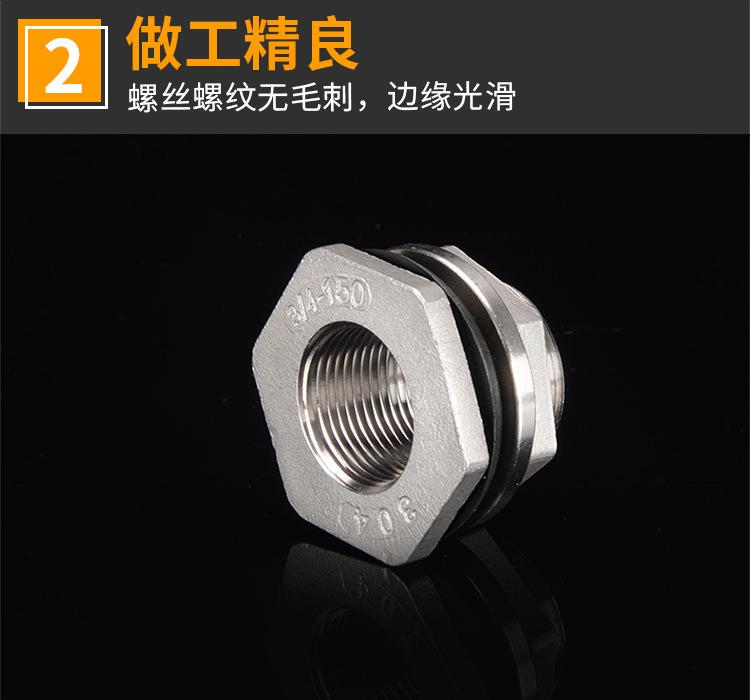 水箱接头_03.jpg