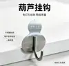 Gancho Adhesivo de Calabaza de Acero Inoxidable Sin Taladro Toallero de Baño Gancho para Abrigos de Cocina Gancho Fuerte de Carga Detrás de la Puerta
