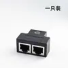 Conector de Red para Cable de Red de Oreja Pequeña, Divisor Extensor, Adaptador de Red Rj45 de Cabeza de Cristal Gigabit de Paso Directo