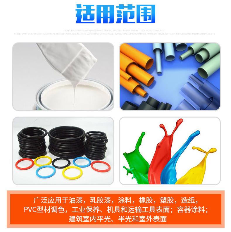 宏丰钛业钛白粉HA-300_13.jpg