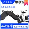 Pastillas de freno para coche eléctrico, batería de coche, CBX125, freno de disco, scooter, freno de disco, lámina, delantera y trasera, freno de disco de aceite, lámina de fricción