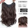 Postizo con Cabello Largo Ondulado Grande y Rizado, Pieza Única Sin Costuras Invisible de Cabello Artificial, Extensión de Cabello Fina para Verano, Pieza Extensión de Cabello Esponjoso