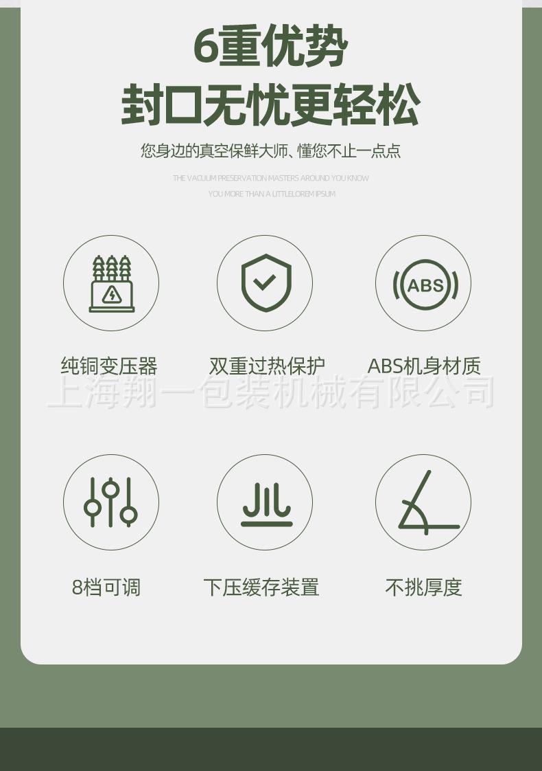 详情_02.jpg