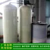 Água amolecida_5 T água amolecida_equipamento de purificação de água para uso em grandes hotéis_equipamento de tratamento de água amolecida