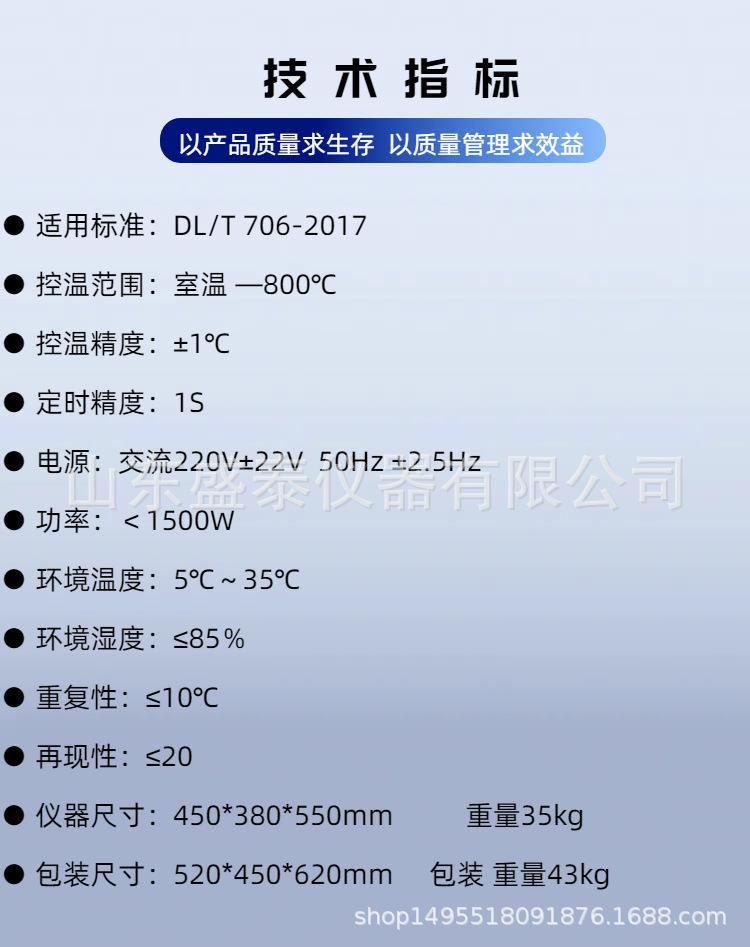 SH706 (3).png