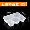 Mingxing Caja Desechable Multicompartimentos con Candado Antirrobo para Comida Rápida Caja para Llevar de Almuerzo de Cuatro Compartimentos Cinco Compartimentos con Tazón para Sopa