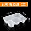 Caja de Almuerzo Desechable Cerradura Antirrobo Cuatro Compartimentos Cinco Compartimentos Engrosada Comida Rápida Caja de Empaque Comercial Caja de Almuerzo para Llevar Tazón