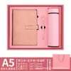 Caixa de Presente com Caderno A5 com Logo Personalizado, Caderno de Couro Macio para Escritório, Simples Presente Souvenir