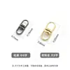 Hebilla de metal personalizada de 8 caracteres diy hebilla de ocho caracteres de aleación de zinc tres colores opcionales accesorios para llavero anillo de conexión de hebilla de 8 caracteres