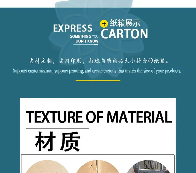 邮政纸箱详情1_06.jpg