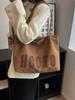 Bolso de Hombro para Estudiante Universitario Transfronterizo Bolso Grande para Mujer Gran Capacidad 2025 Nuevo Otoño Bolso Tote para el Trabajo