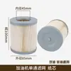 Filtro de Tela para Bomba de Combustível Zhengxing Hengshan Elemento Filtrante Magnético C0810 Bomba Combinada Bomba Dividida Filtro Malha de Aço Inoxidável