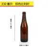 Garrafa de vidro de cerveja marrom garrafa vazia 330ml500ml escuro separado embalagem de garrafa garrafa de refrigerante garrafa de bebida atacado