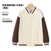 Overol de suéter uniforme de grupo para camarero de catering uniforme de béisbol uniforme de clase abrigo con terciopelo para otoño e invierno restaurante de hot pot tienda de té con leche