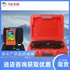 Admt-3000Sx-16D Detector Inteligente de Agua para Minería Detector de Fuentes de Agua Conveniente Minería Detector Inteligente de Agua