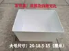 Caja de Coloración de Cabello Tortuga Aislamiento Anti-Mordida Cola Guppy Caja de Incubación Caja de Cría Multifuncional Set Verde Pequeño