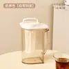 Cafetera de Filtro Bebida Café Cold Brew Tetera Doméstica Gran Capacidad con Escala Tapa de Rosca Sellada Olla Multipropósito
