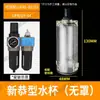 Accesorios para Procesador de Fuente de Aire Taza de Agua Aw/Afc/Afr/Bfc/Bfr Taza de Aceite Ac/Al/Bl Elemento de Filtro de Cobre de Fibra