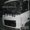 Ensamblaje de cabina original Dongfeng/Cabina Tianlong Hercules Tianjin 5000012-C0348 fabricante