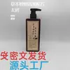 Champú Concentrado de Cuidado Capilar Herbal Chino de Precio Controlado con Jengibre, Hojas de Platycladus Orientalis, Polygonum Multiflorum y Fruta de Jabón para Nutrir y Fortalecer el Cabello