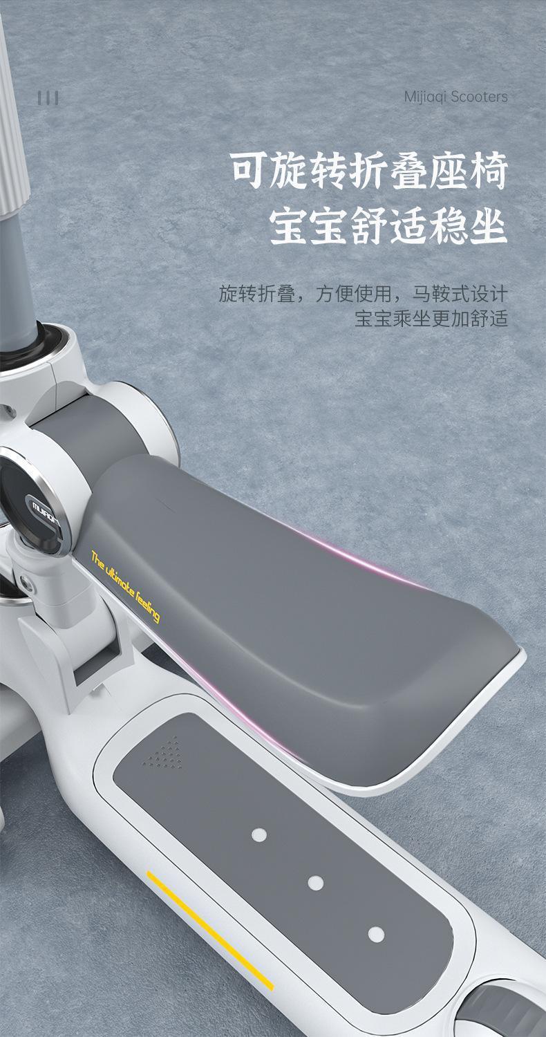 滑板车详情-改_07