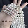 Fio de contas imitação pérola 4-14mm para casamento, decorações de casamento, cortinas, correntes de pendurar em palcos, decorações de teto e componentes de acessórios