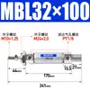 Tipo Cilindro Mini MBL20/25/32X10X20X30X50X75X100X150X200-S