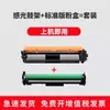 Adecuado para Cartucho de Tóner Hp M148Dw Hp148Fdw Impresora M118D Laserjet Mfp M149Fdn