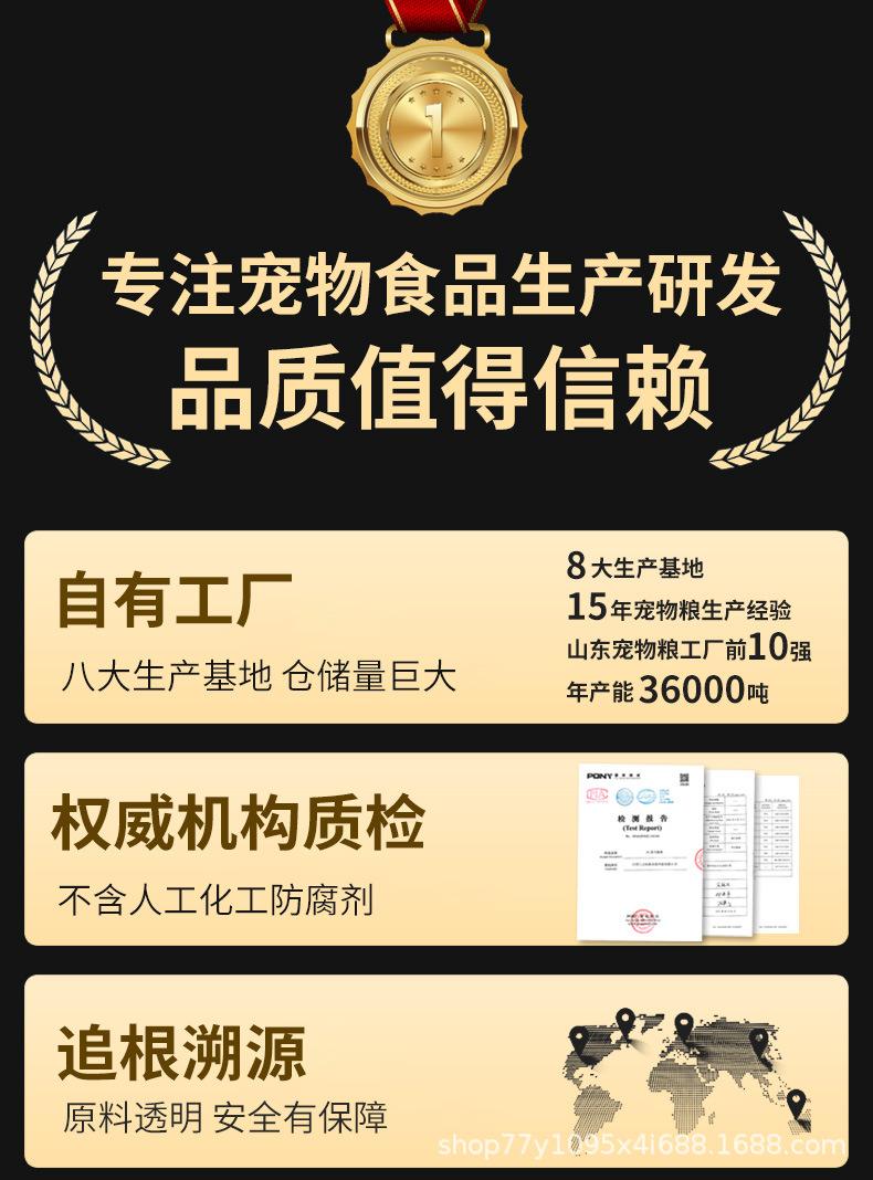 30蛋白成猫粮_01.jpg