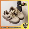 Zapatos Deportivos para Niñas Otoño 2026 Nuevos Zapatos para Niños Estilo Otoño para Niñas Zapatos de Entrenamiento Alemanes Zapatos Casuales para Niños Zapatos de Skate