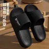 Pantuflas de EVA para hombre, adecuadas para uso en casa en verano, con una suela suave y antideslizante que se siente como pisar excremento, adecuadas para parejas, para uso en el baño, antideslizantes y sin olor