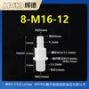 Conector de Placa Roscada Tipo M para Mayorista de Fabricantes Conector de Panel de Plástico Material PP Pasante de Placa Recto con Tuerca y Junta