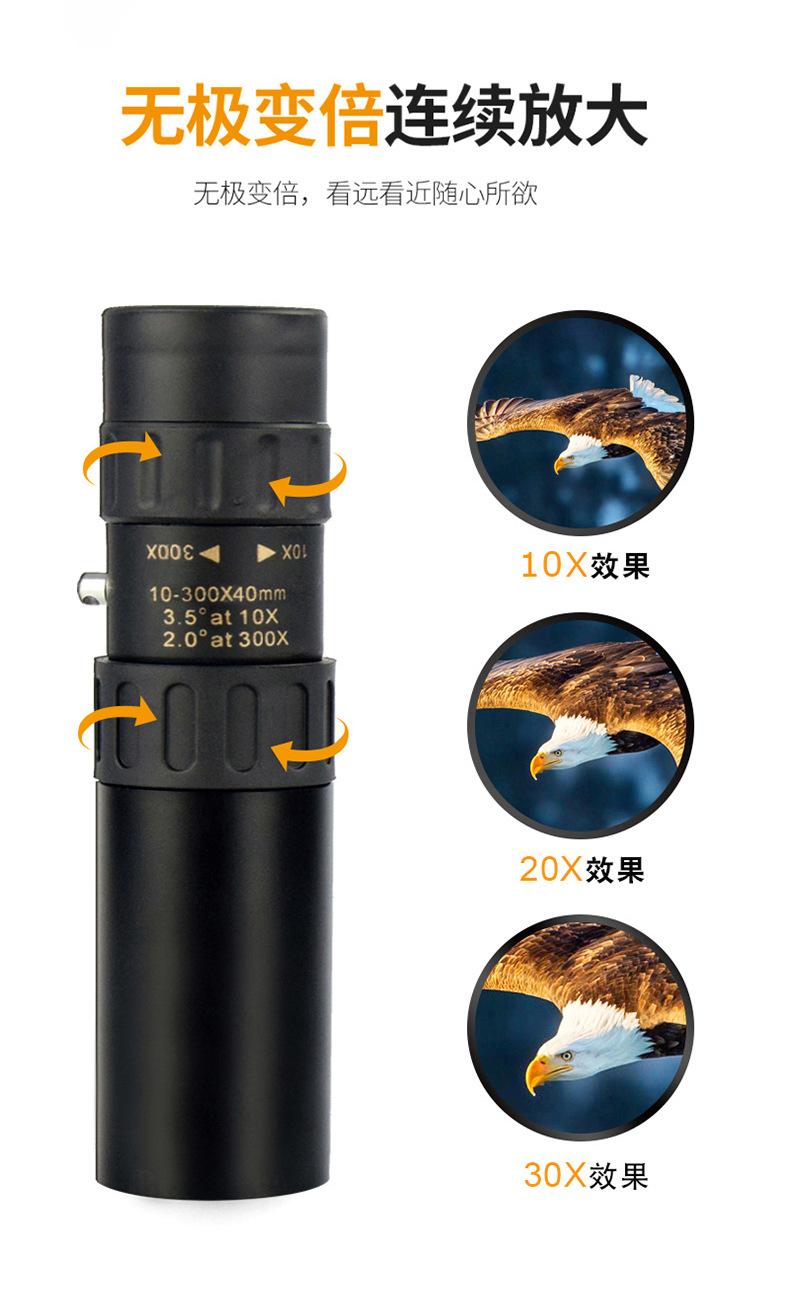单筒变倍_04